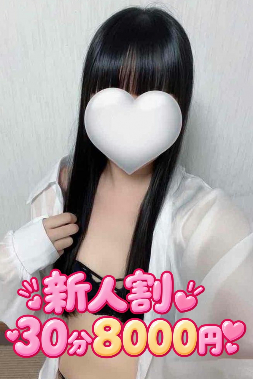 ひかる