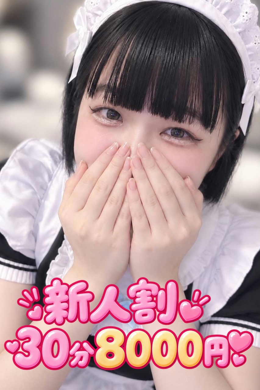 あおい