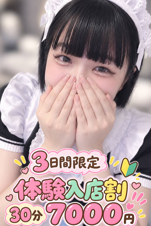 あおい