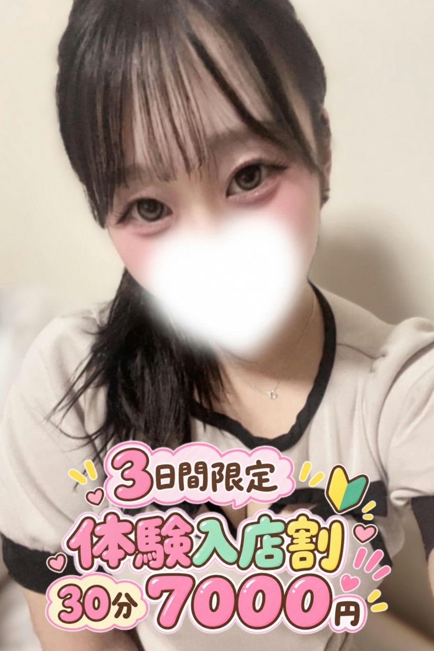 みう